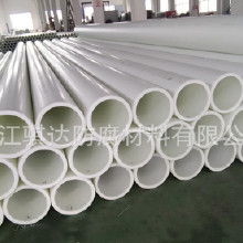 PP塑料管材 價(jià)格、批發(fā)與廠家選購全指南